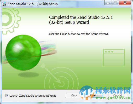 zend studio下载 12.5 官方版