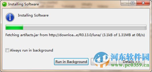 zend studio下载 12.5 官方版