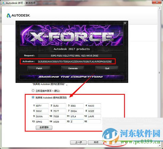 Autodesk Vred Professional 2017 中文破解版
