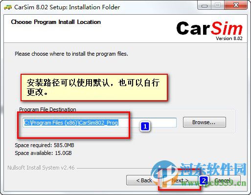 CarSim8.2(车辆动力学的仿真软件) 中文破解版