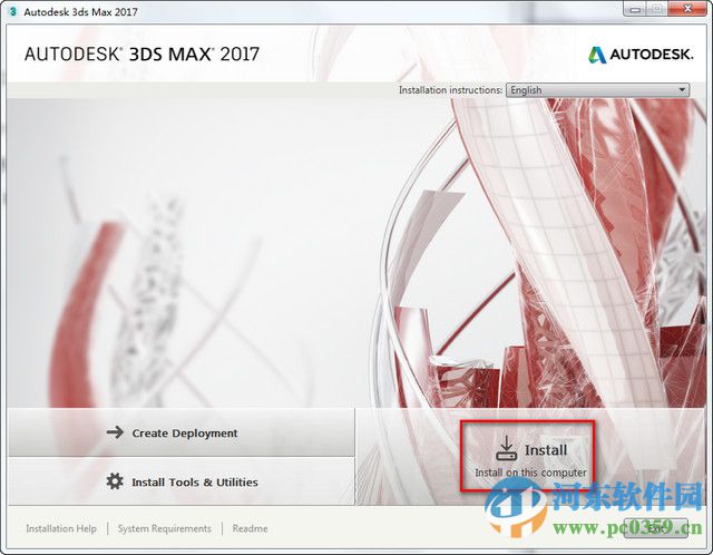 Autodask 3DMAX 2017下载(32位/64位) 免费版