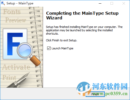 MainType下载 8.0.0.1132 官方版