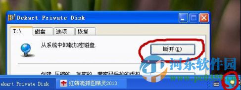 RSLogix 5000 含序列号 20.1 中文破解版