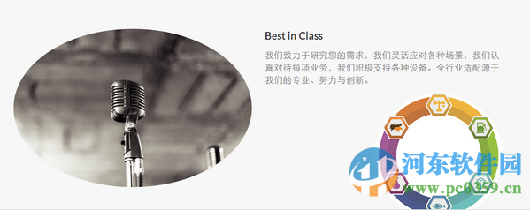 迅卫士下载 1.0.26.0 官方版