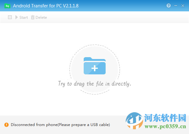 android transfer For windows(数据传输软件) 2.1.1.8 官方版