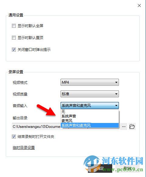 Apowersoft安卓录屏王 1.2.4.1 官方版