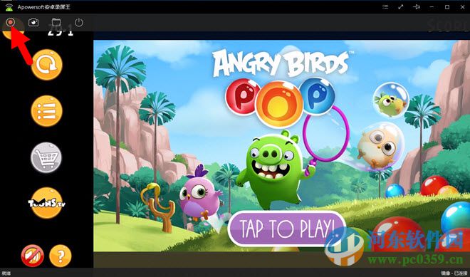 Apowersoft安卓录屏王 1.2.4.1 官方版