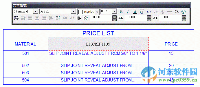 中望cad2012下载 免费版