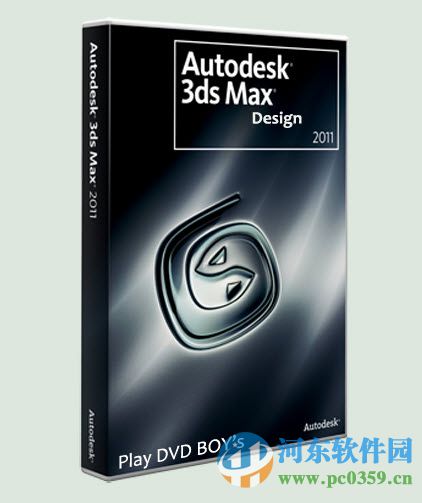 3dmax2011(附注册机) 免费版