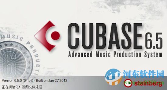 Cubase(专业编曲软件) 6.5 中文破解版