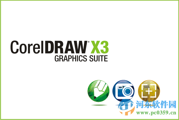 coreldraw x3下载