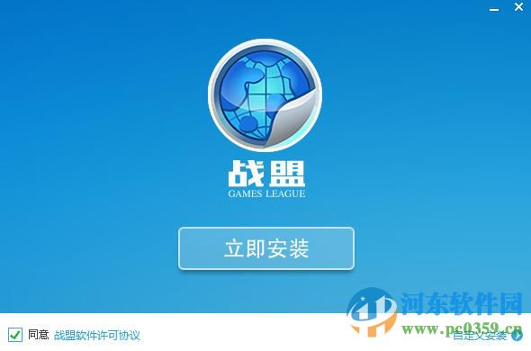 多益战盟客户端 0.5.68 官方pc版