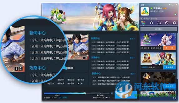 多益战盟客户端 0.5.68 官方pc版