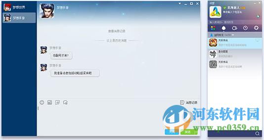 多益战盟客户端 0.5.68 官方pc版