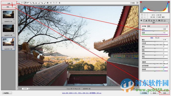 software hdr efex pro 2.003 特别版