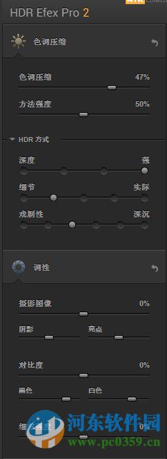 software hdr efex pro 2.003 特别版