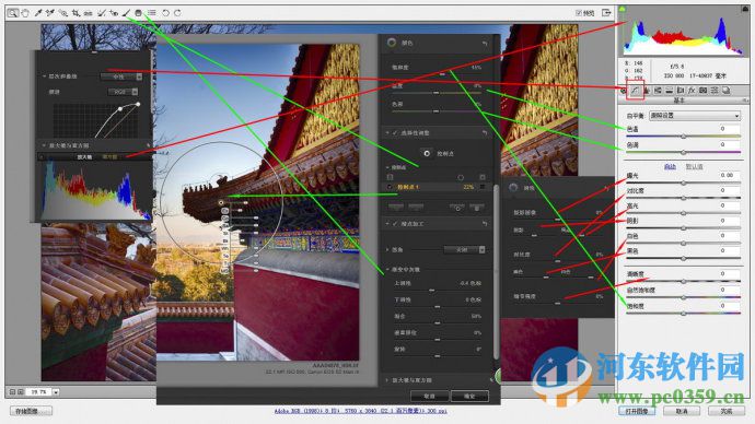 software hdr efex pro 2.003 特别版