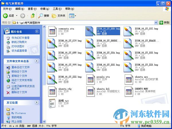 AutoCAD电气设计辅助插件