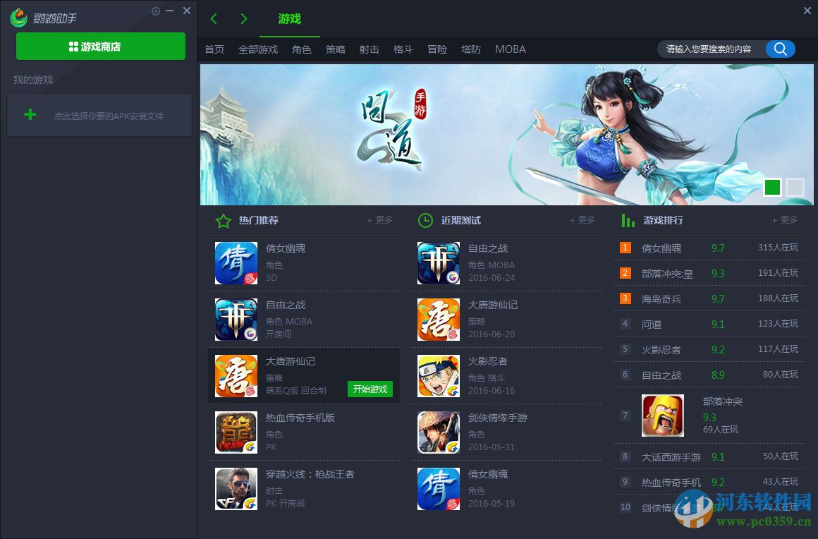 鹦鹉助手下载 2.0.1007 官方版