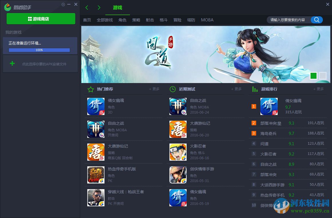 鹦鹉助手下载 2.0.1007 官方版