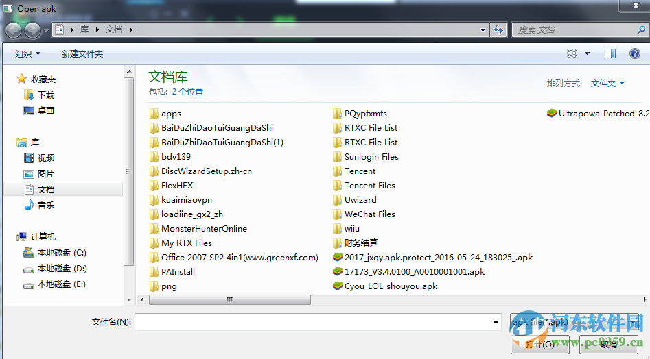鹦鹉助手下载 2.0.1007 官方版