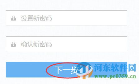 bobo(网易播播) 2.2.3.1 官方版