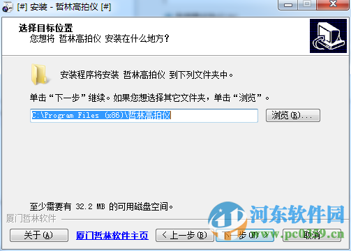 哲林NJJB-570A3S高拍仪驱动 1.5.1.0 官方版