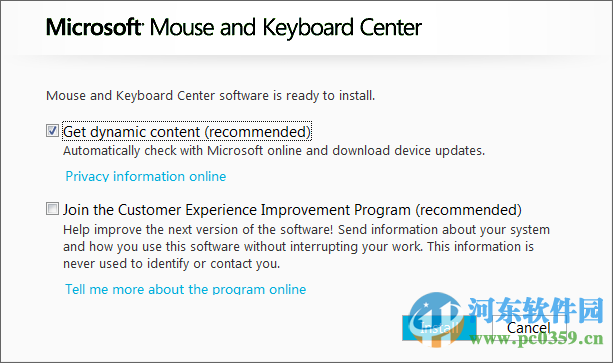 微软4000鼠标驱动 支持win10 2.7.133 官方版