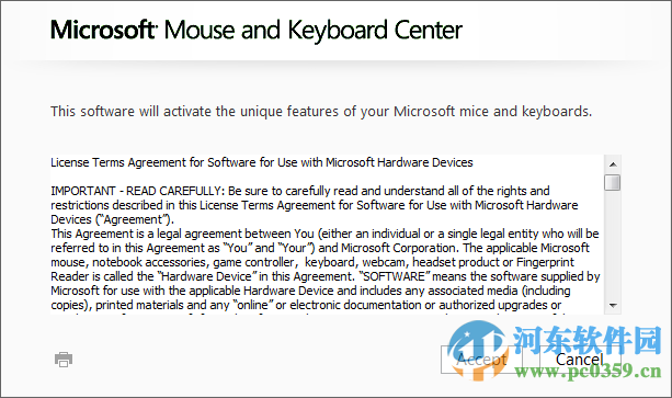 微软4000鼠标驱动 支持win10 2.7.133 官方版