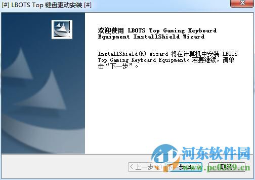 达尔优终结者驱动下载 13.05.03 官方版