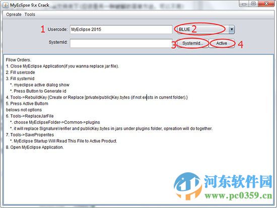 myeclipse 2015下载 破解版