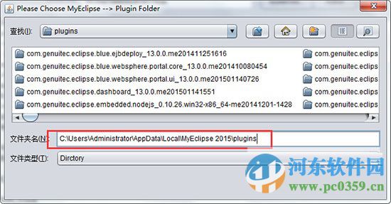 myeclipse 2015下载 破解版