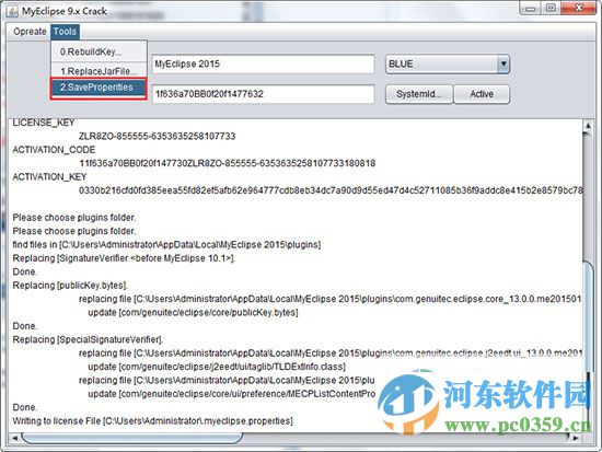 myeclipse 2015下载 破解版