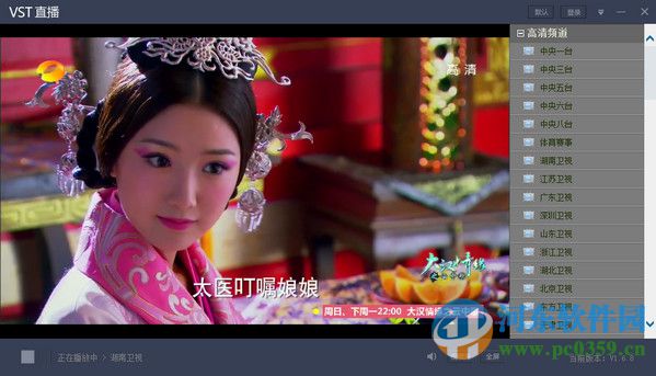 vst全聚合电脑版下载 1.7.7.0 官方版