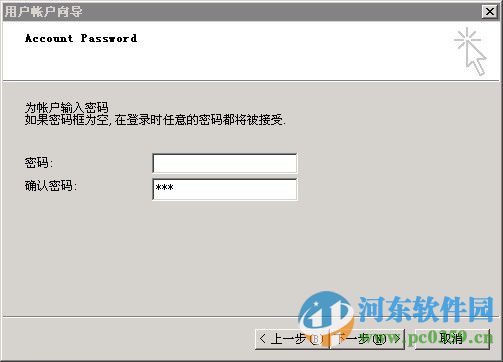 quick easy ftp server下载 4.0.0 中文绿色版
