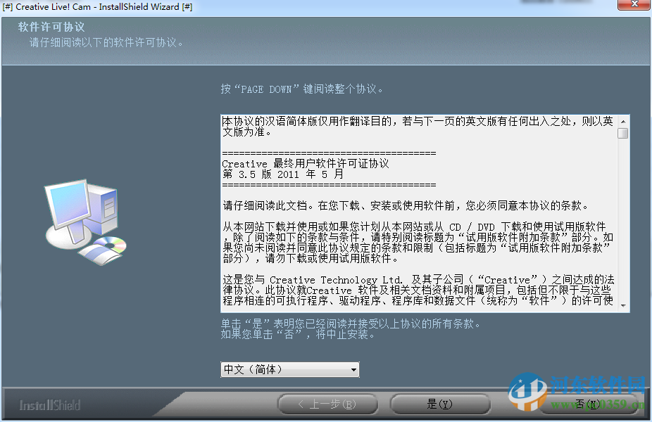 创新sb0610声卡驱动下载 1.0.0.1 官方版