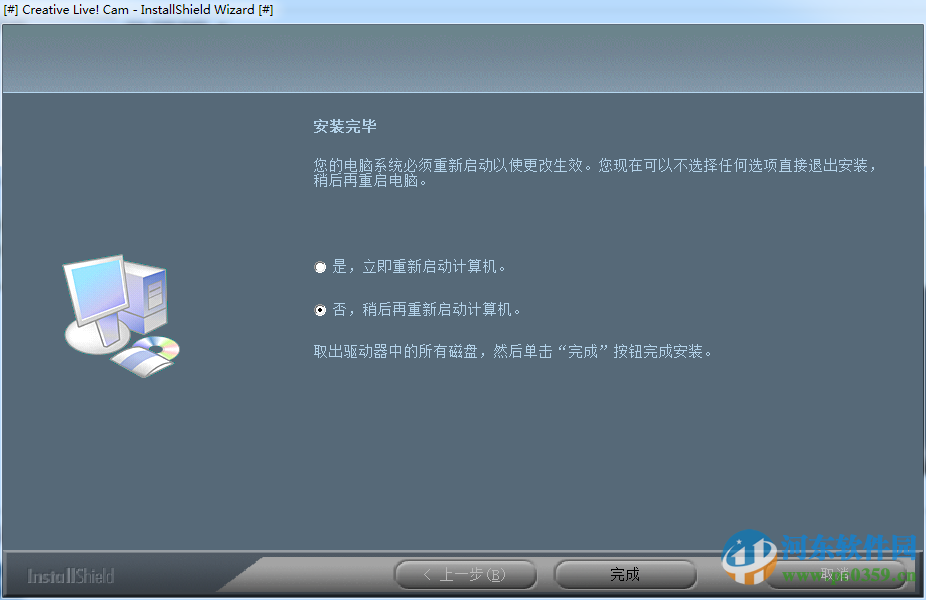 创新sb0610声卡驱动下载 1.0.0.1 官方版