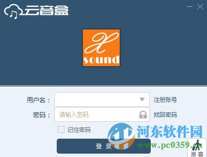 云音盒(<a href=/v/dianyinruanjian/ target=_blank class=infotextkey>电音软件</a>)