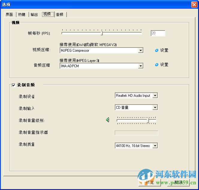 Super Screen Capture(屏幕捕捉软件) 6.0 中文版