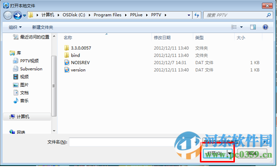 PPTV网络电视下载 5.1.0.0001 官方版