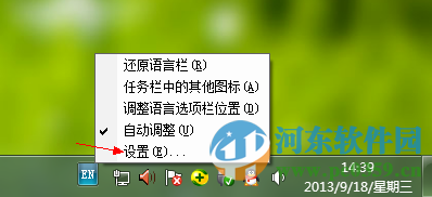 云手写输入法 7.70 官方下载