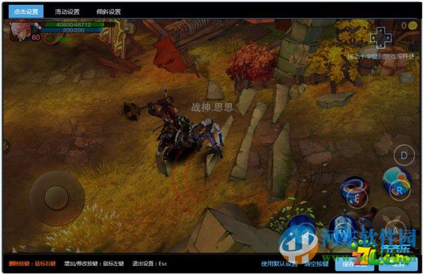 齐齐乐手游模拟器 3.7.1.0 官方版