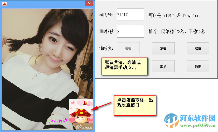 斗鱼录像小精灵下载 5.1 绿色版