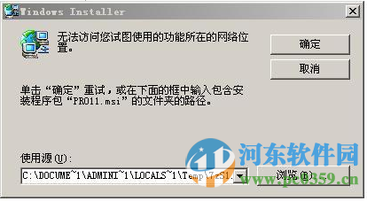 xc pro11.msi下载 完整版
