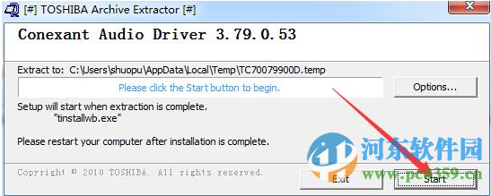 东芝L100笔记本声卡驱动 官方版