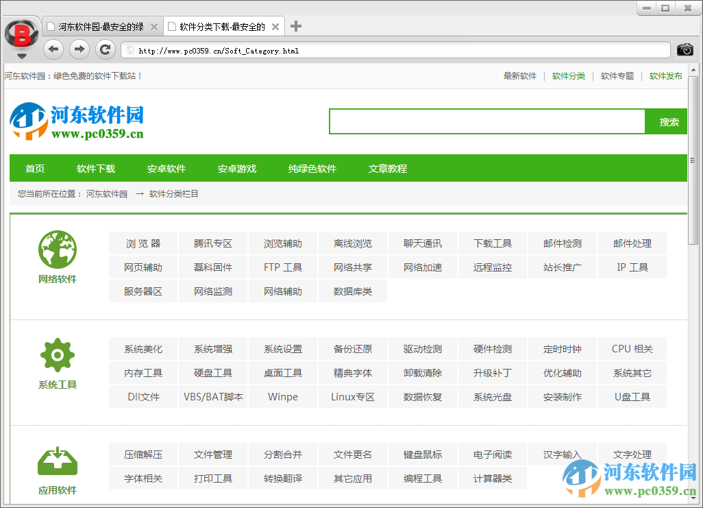 bbin浏览器官方下载 1.0 最新版