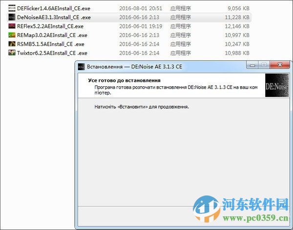 Vision Effects Collection 2016.08 破解版