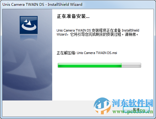 紫光unispro g550高拍仪驱动 1.4.1 官方最新版