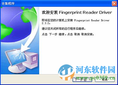 中控科技考勤软件下载 5.0 免费版