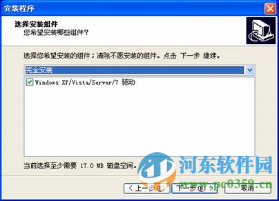 中控科技考勤软件下载 5.0 免费版